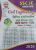 Ghatna Chakra Ssc Je Civil Engineering 23 Solved Paper Complete Online Exam (Date Wise & Shift Wise)  (Paperback, Hindi, EXPERTS OF PANEL)